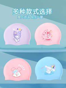 Children's swimming cap cute cartoon boys and girls swimming silicone swimming cap children baby ear protection baotou wholesale swimming equipment