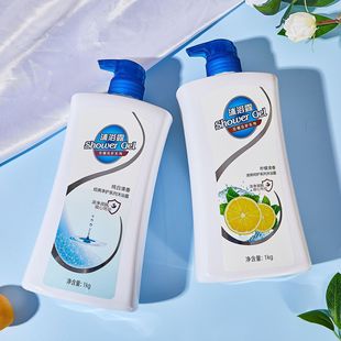 New white big bottle shower gel 1000 ml pure white lemon fragrance shower gel lasting fragrance a generation of hair