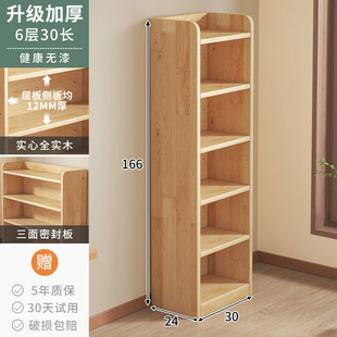 Solid Wood Bookshelf Floor Storage Cabinet Children's Pine Storage Cabinet Wall-leaning Student's Home Bookcase with Door