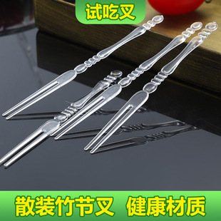 Supermarket Disposable Fruit Fork Transparent Plastic Trial Small Fork Dessert Cake Fork Fruit Plate Salad Fork Watermelon Spoon