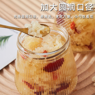 Household Fresh Stewed Bird's Nest Bottle Transparent Glass Sealed Large Capacity Bird's Nest Flower Glue Glass Bottle Thickened Sealed Glass Bottle