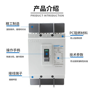 Chnt Chint Plastic Case Circuit Breaker 380V Three-Phase Circuit Breaker Dz15-3902 Air Switch 40A/63A/100A
