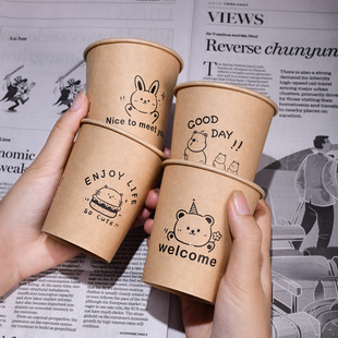 Disposable Paper Cup wholesale 250ml thickened household water cup office business advertising Cup ins style simple Cup