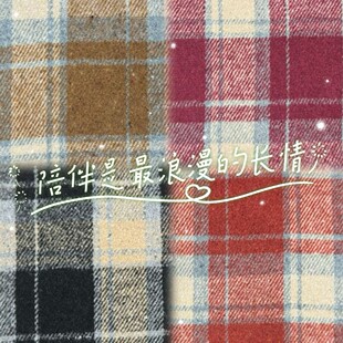 Polyester cotton autumn and winter yarn-dyed fashion plier clothing designer e-commerce men's women's children's clothing fabric in stock wholesale