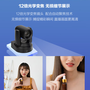 Hikvision camera video conference suit P HD drive-free remote control PTZ zoom vertical screen display M