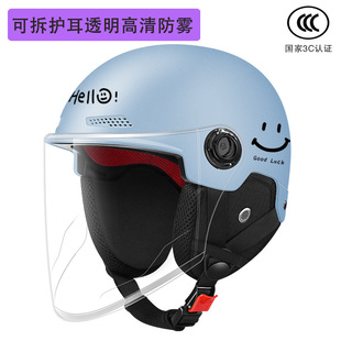 New national standard Class A 3C sunscreen UV protection electric car helmet motorcycle men's and women's half helmet universal four-season helmet