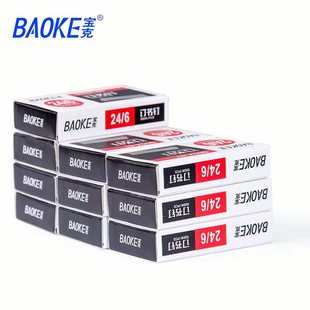 Baog SN24-6 скобы скобы скобы скобы 24/6 Обычная универсальная модель 1000 шт/коробка № 12