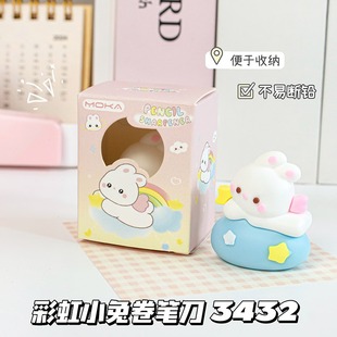 Moka Magic Card Cartoon Cute Pencil Sharpener Student Pencil Sharpener Portable Pencil Sharpener Silicone Desktop Ornament