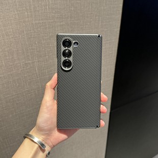 Применимо Samsung zfold6 тонкоранистый складной чехол для телефона W24 защита центральной оси ZFOLD4 из углеродного волокна