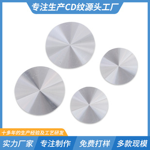 Color CD Pattern Aluminum Sign Custom Metal Brushed Decorative Laser Sun Pattern Aluminum Trademark Nameplate
