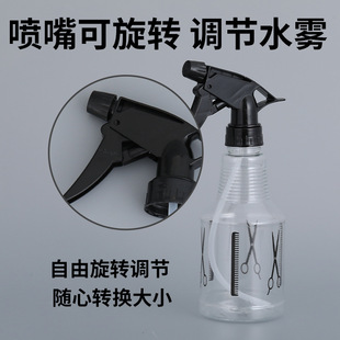 250 ml Thickened Scissors Spraying Kettle Pressing Transparent Fog Bottle Spraying Kettle Handheld Beauty Hairdressing Hairdressing Spraying Kettle
