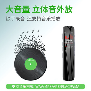 Mini Recording Pen HD Noise Reduction One-Button Recording Business Meeting Class Recorder Portable MP3 Recording Pen