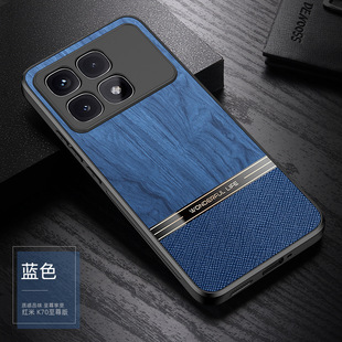 For Red Rice K70 Extreme Edition Phone Case Personalized Creative Wood Grain Redmi k70ultra Protective Case