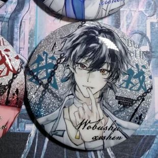 I'm not Chen Ling, Jian Changsheng, Sun Sleepless, Jiang Xiaohua, Bo Wenxuan, 58mm badge brooch