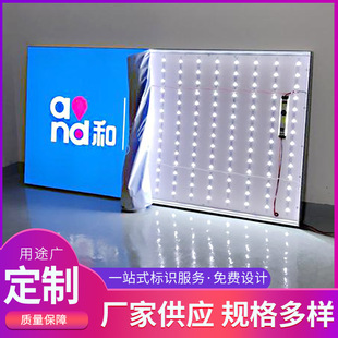 Factory Cabrab Light Box Wall-mounted Advertising Waterproof Light Box Acrylic Outdoor Door Head UV Soft Film