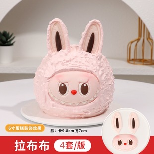 Little Bubu Chocolate Cake Decoration Ornaments, Chubby Face Baking Desserts, Internet-Famous Birthday Edible for Classmates and Others