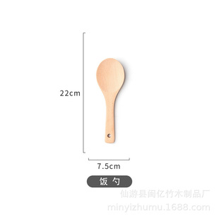 Beech spatula no paint factory wholesale kitchen supplies creative wooden spatula wooden spoon for non-stick pan Special
