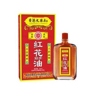 Hong Kong Pharmacy Huoluo Oil Bone Penetrating Liquid Moxibustion Liquid Huoluo Shujing Scraping Soothing Fatigue Massage Essential Oil Wholesale