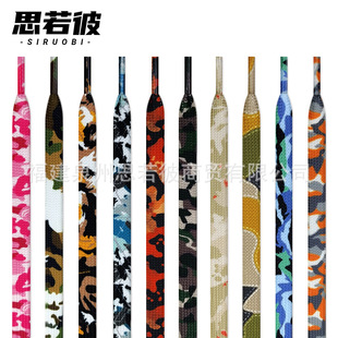 Shoelace wholesale camouflage series men's and women's shoelace with 1970 canvas shoes AJ1AF1 rope DUNK shoelace rope