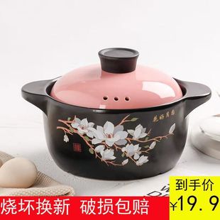 High Temperature Resistant Dry Burning Casserole Ceramic Soup Pot Stew Pot Open Fire Porridge Cooking Rice Household Gas Earth Pot Induction Cooker
