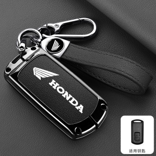 Suitable for Honda Motorcycle Pcx160 Key Cover Vario Click150 Lead125 Special Car Bag Shell Buckle