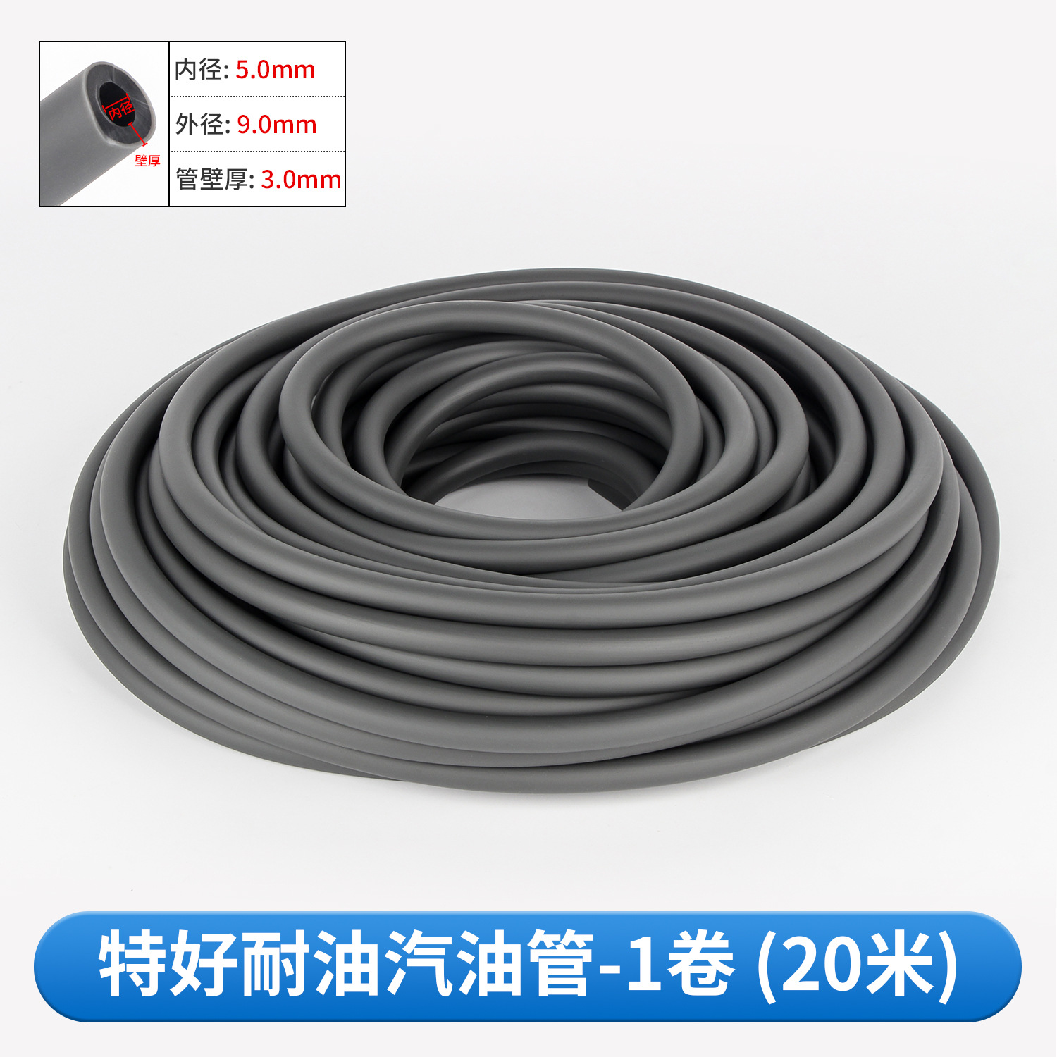 Gasoline engine oil pipe generator power carburetor oil-resistant air-cooled diesel Tiller accessories Inlet and return pipe