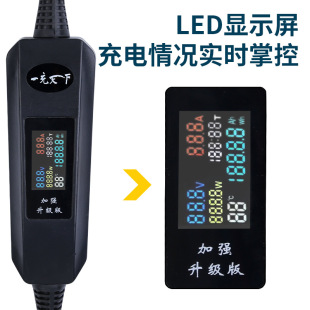 New energy charging gun car household charging pile universal household portable charger 7KW international Universal