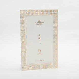 Picture album production brochure real estate apartment single fold double-sided advertising instructions multi-fold color printing