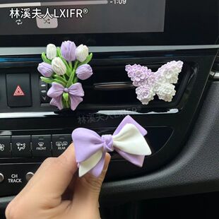Автомобильные духи Ароматерапия Автомобильные банты Ароматерапия Автомобильные интерьеры Богини Ароматы