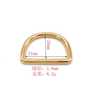 Zinc Alloy inch two flat D hardware buckle semicircle buckle hanging plated light gold in stock direct supply bag hardware accessories