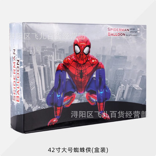 Cardboard Packaging Jumping Spiderman Superhero Series Theme Birthday Party Decoration Layout Aluminum Film Balloon