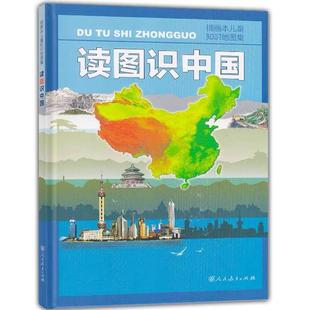 Учащиеся начальной школы должны читать после первого и второго классов