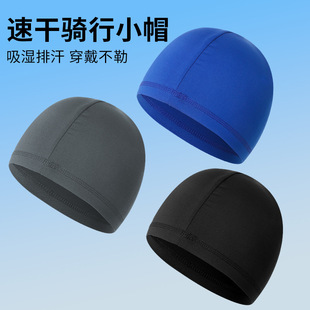 Summer Bicycle Quick-Drying Cycling Cap Sweat-Wicking Motorcycle Helmet Liner Hat Sweat-Absorbent Outdoor Sports Sun Protection Hat