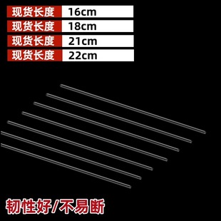 Luya booster PC transparent pole fishing long shot submerged floating melon seeds sequins booster pole plastic tube