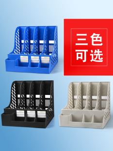 File Rack File Box Bar Storage Rack Office Supplies Encyclopedia File Storage Rack Bookshelf Desktop File Basket Organize