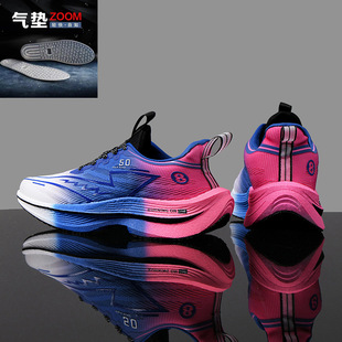 Red Rabbit 8pro Carbon Plate Running Shoes Year of the Snake Limited New Junior High School Students sneaker Professional 5c Jogging Shoes for Men