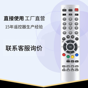 CT-90126 for Toshiba Plasma TV Remote Control 14JL7R 20JL7R 14VL43C 5VL26P