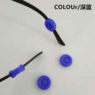 Glasses leg spinning slide cover soft spinning slide ring silicone round five-pointed star small drop ear hook ear hanging accessories wholesale