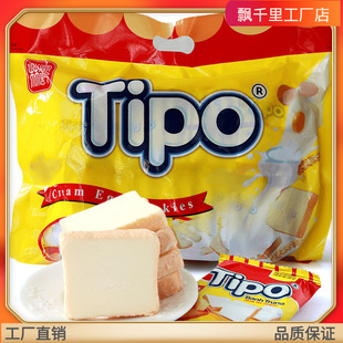 Vietnam imported bread dried 270g bags coated bread slices dried cake breakfast biscuits super delicious small wholesale