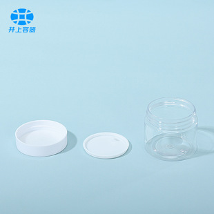47 teeth 50ml wide mouth bottle with white cap 30ml40mlpet transparent lotion cream bottle skin care plastic jar