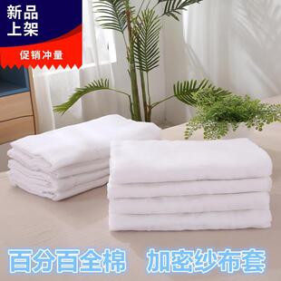 Gauze Cover Liner Quilt Cover Cotton Wool Cover Cotton Wool Cover Cotton Wool Cover Cotton Wool Cover Cotton Wool Cover