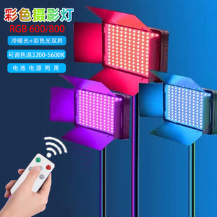 Жилой свет RGB 600/800 /1000 пульт дистанционного управления фантомный свет в прямом эфире мобильный телефон селфи макияж свет красоты