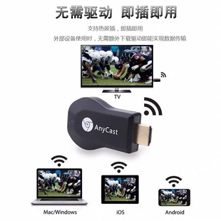 Мобильный Wi-Fi с экраном M2Pro беспроводной плеер литой экран anycast толкатель сокровище