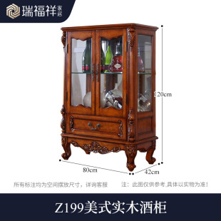 American Style Simple Wine Cabinet Decorative Cabinet Ornaments Solid Wood Living Room Sideboard European Style Display Cabinet Glass Storage Cabinet Vintage