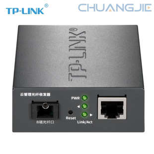 TP-LINK TL-FC2311B-3 Full Gigabit Cloud Management Fiber Transceiver Single Mode Single Fiber Transmission 3km