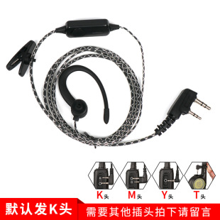 [A generation of hair] walkie-talkie headphones high-grade flower line large PTT ear hook in-ear headset handstand Universal K head
