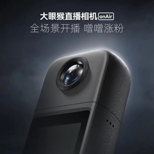 Big-eyed MonKey Douyin Kuaishou Live Broadcast Camera 4K Super List with Long Battery Life and Multi-camera Outdoor Live Broadcast Camera