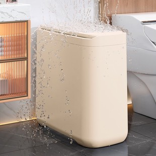 Cai Guang High-foot Trash Bin Waterproof and Moisture-proof Sealed Double Barrel Bathroom Gap High Color Value Automatic Sealing Storage Barrel
