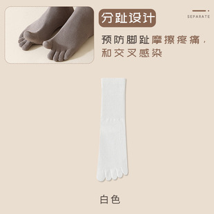 Five-finger socks men's cotton socks autumn and winter mid-tube socks sports sweat-absorbent long-tube toe socks deodorant stockings toe socks