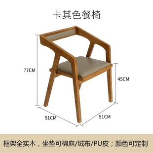 Strict Selection of French Bread Dessert Shop Solid Wood Dining Table Vintage Restaurant Coffee Shop Square Table Casual Semi-round Island Table and Chair